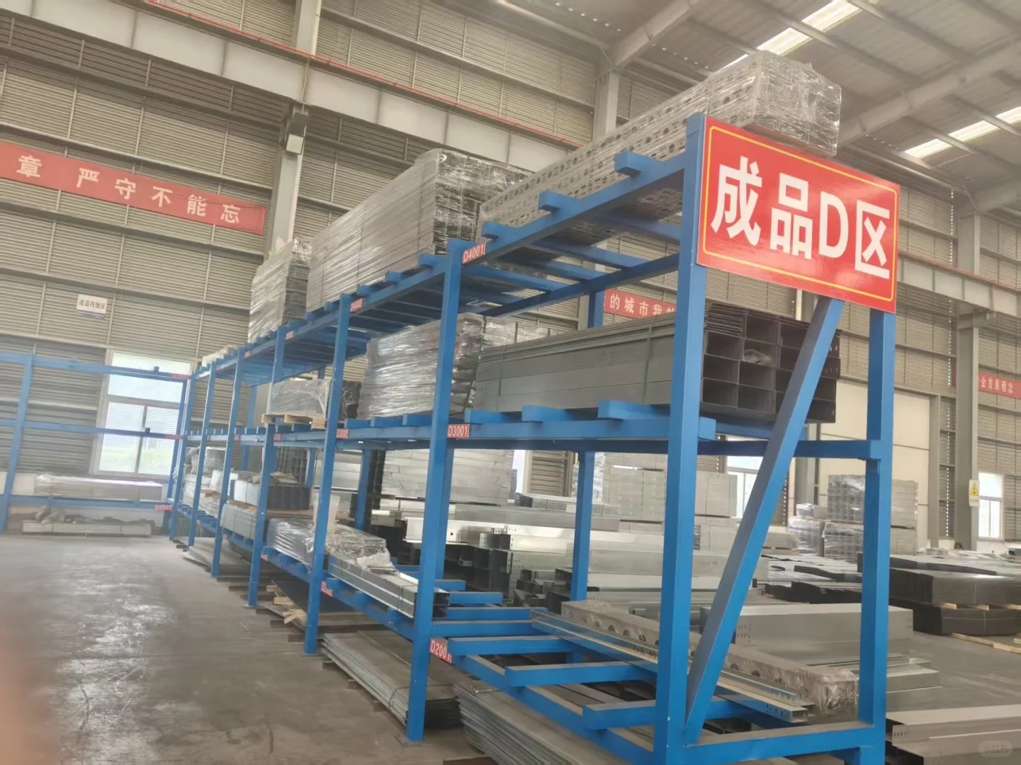 High-quality cable trays