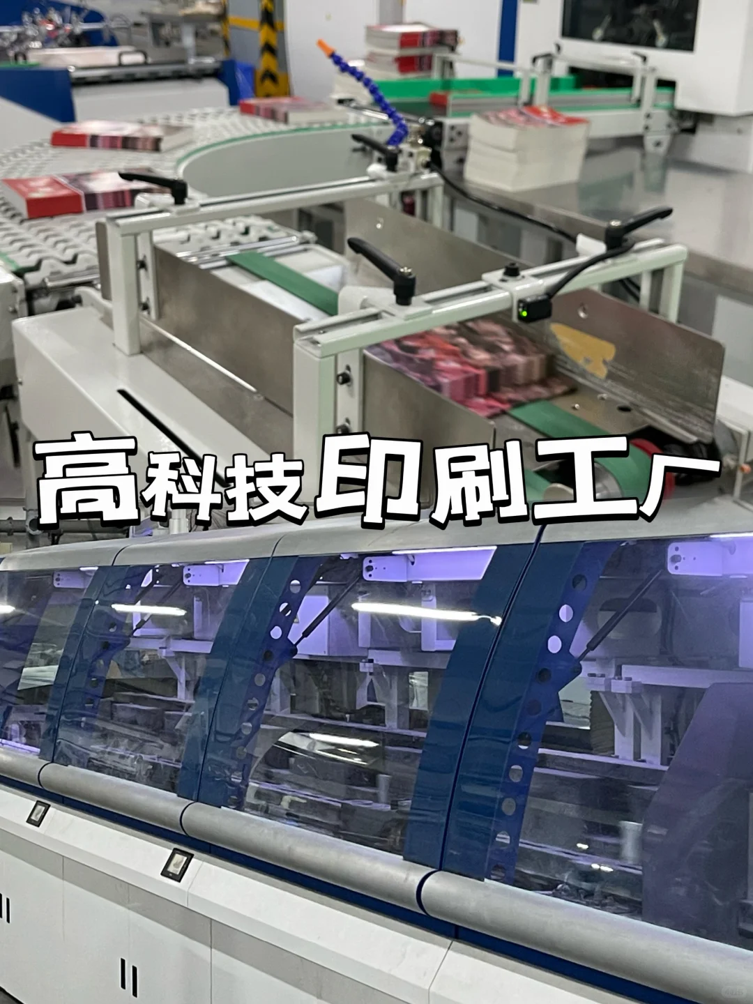 杭州遛娃【秋假】一定要带娃去参观的工厂