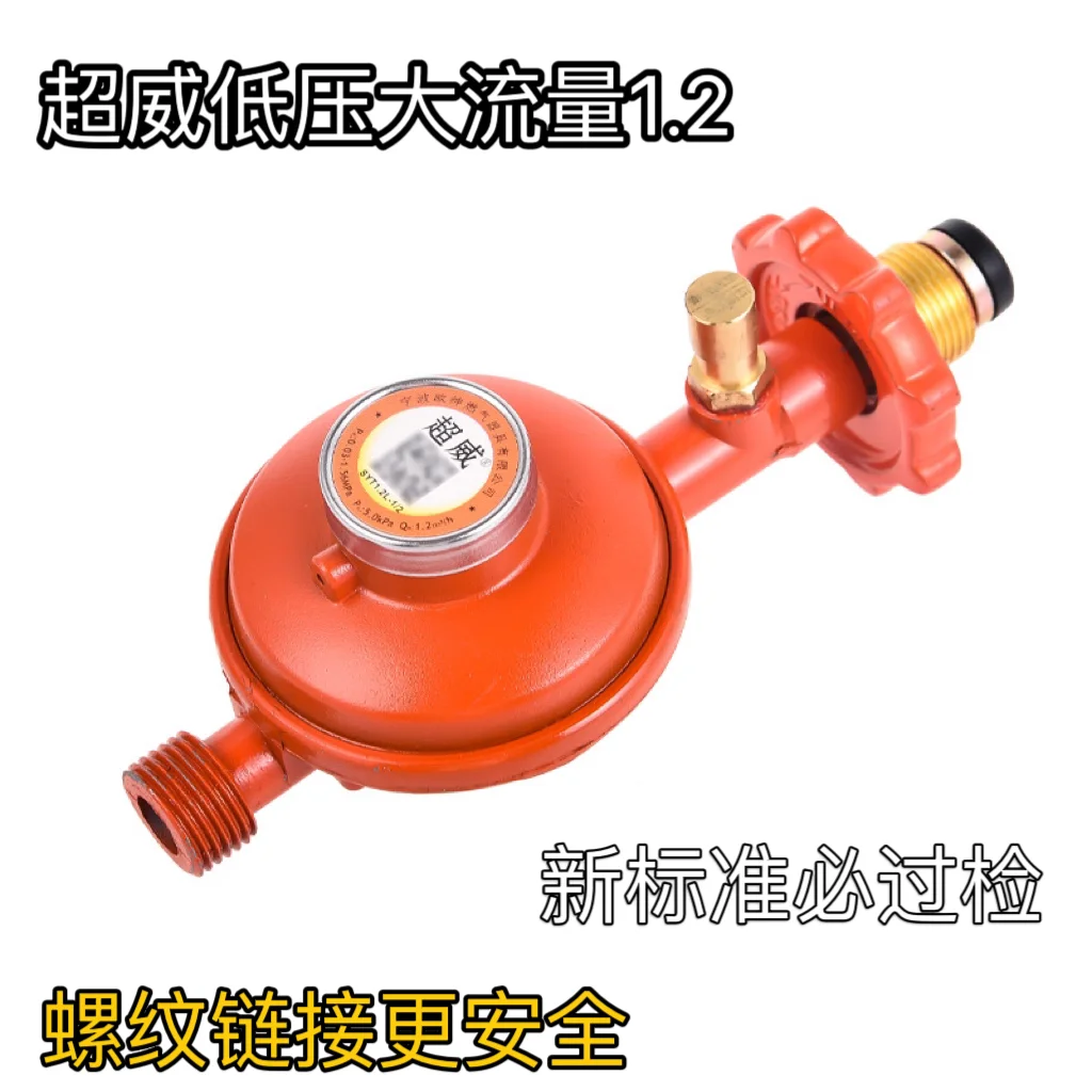 检查一下家里的减压阀正规吗安全吗