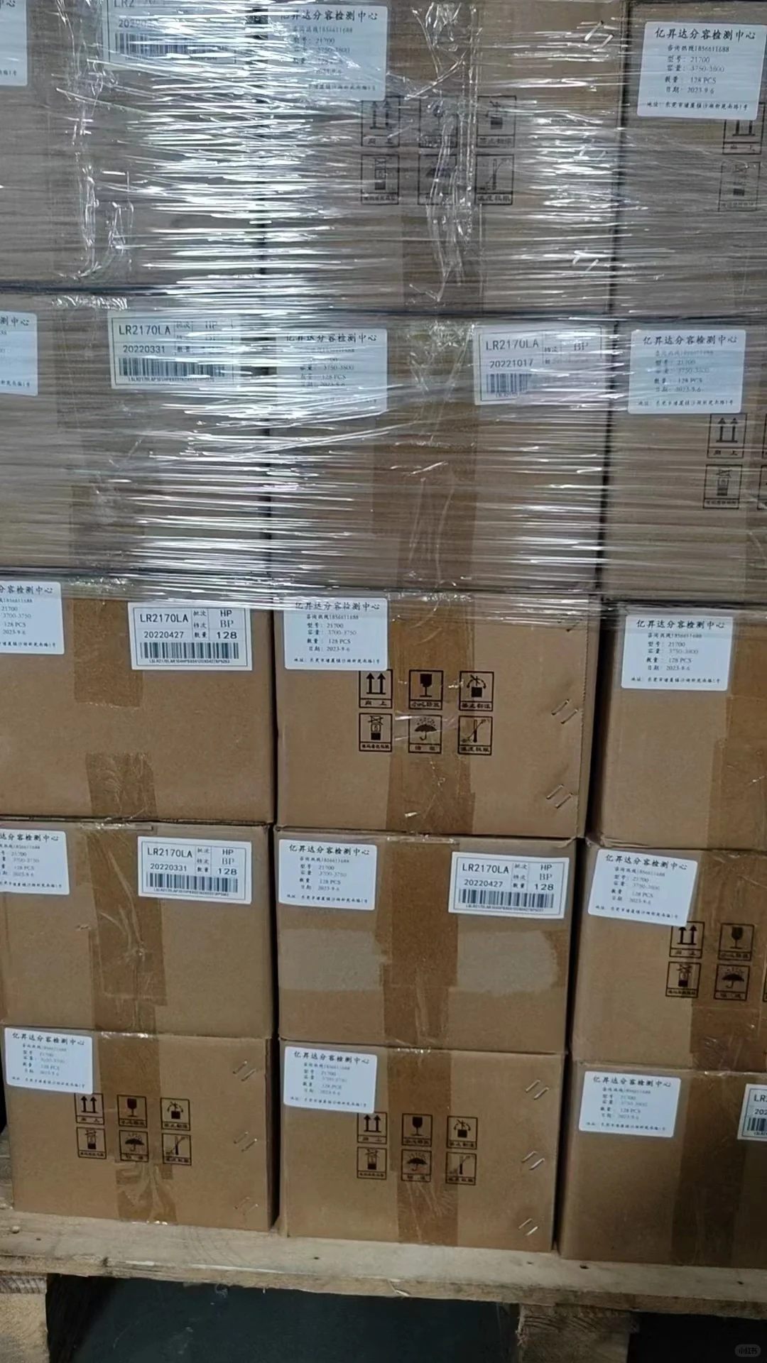 力神21700锂电池