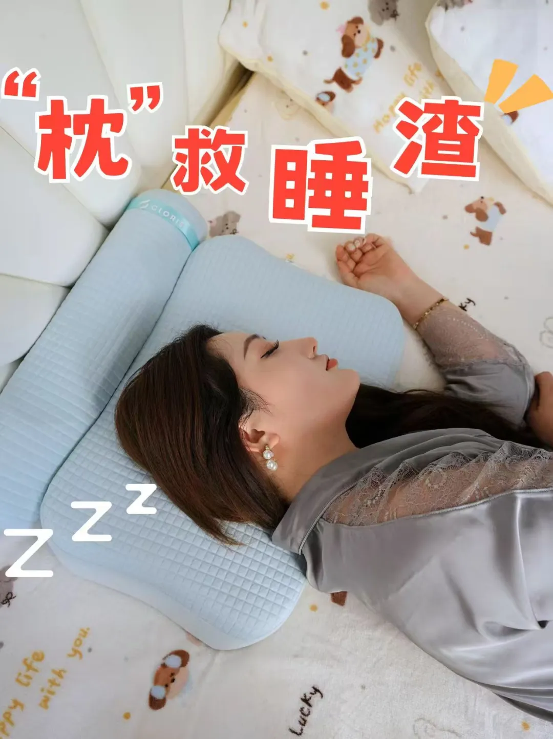 拯救睡渣，一个枕头就够了！