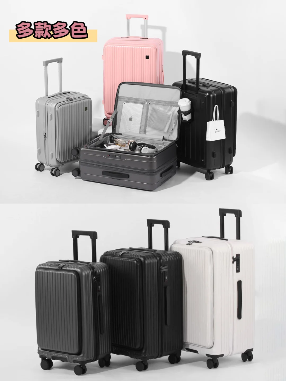 行李箱定制指南｜一篇搞定所有流程✔️