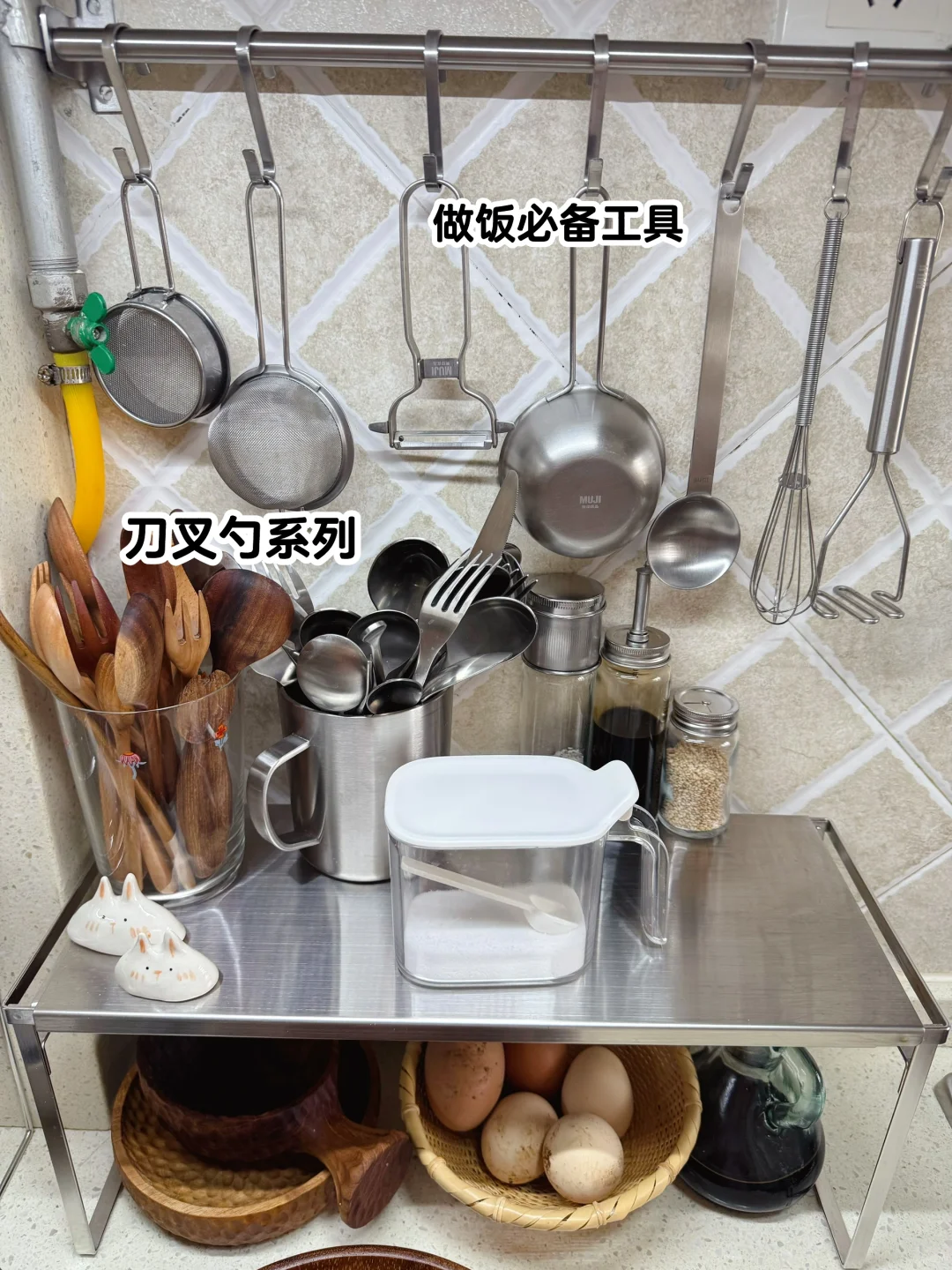 MUJI长期主义: 不锈钢和聚丙烯系列