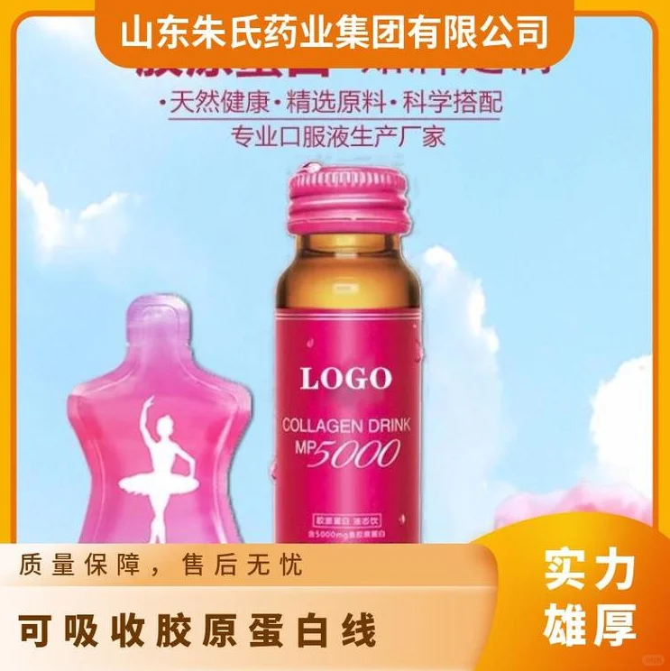 解码大健康功能性食品代工新机遇