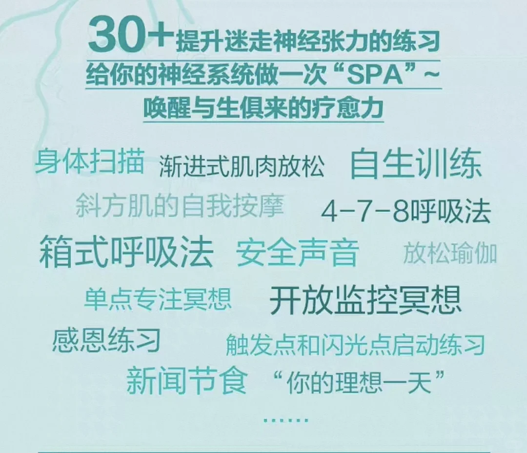 原来这么简单，对抗蕉绿的开关藏在身体里