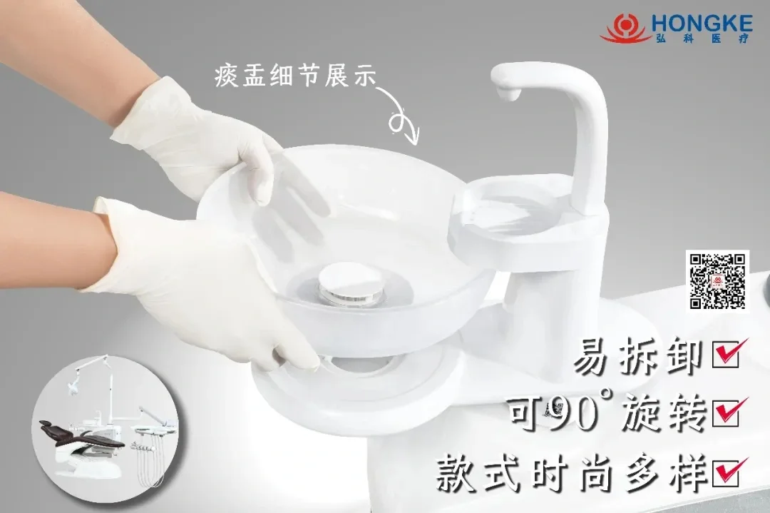 你的牙椅应该是什么样子的