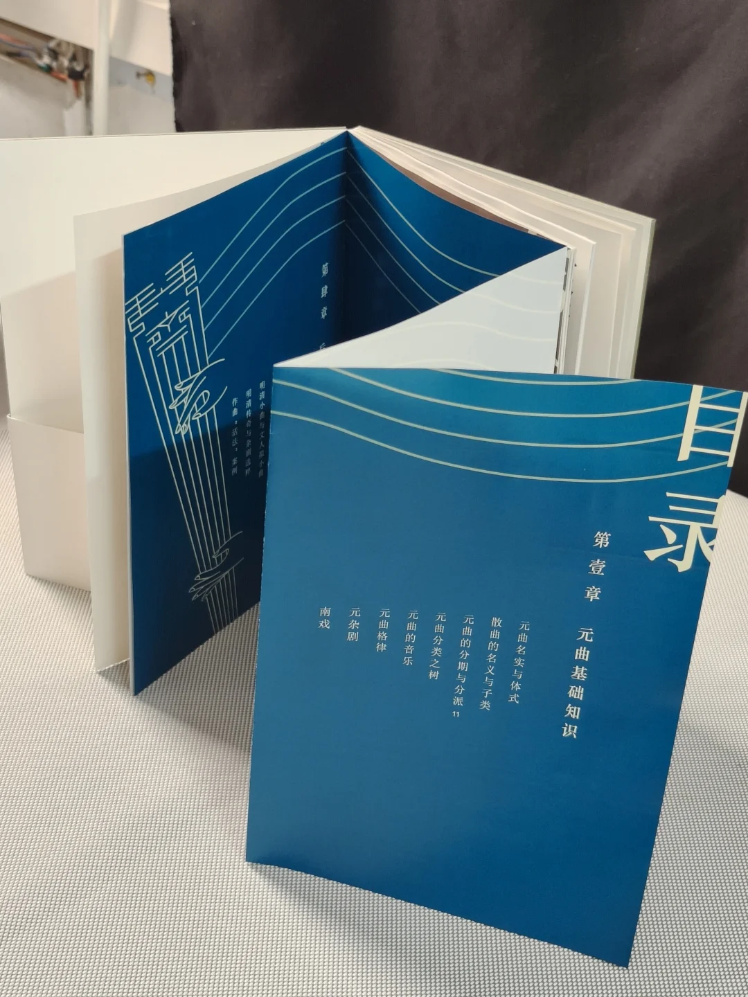 书籍拉页的应用方式