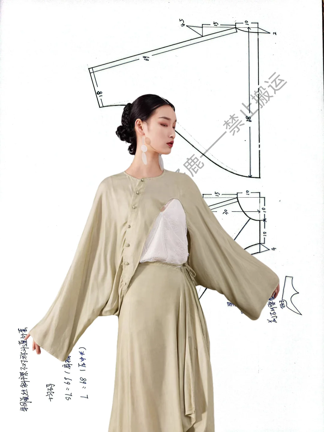 铜氨丝斜襟不对称斗篷外套【附裁剪图】