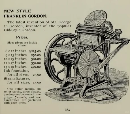 富兰克林.戈登活版印刷机