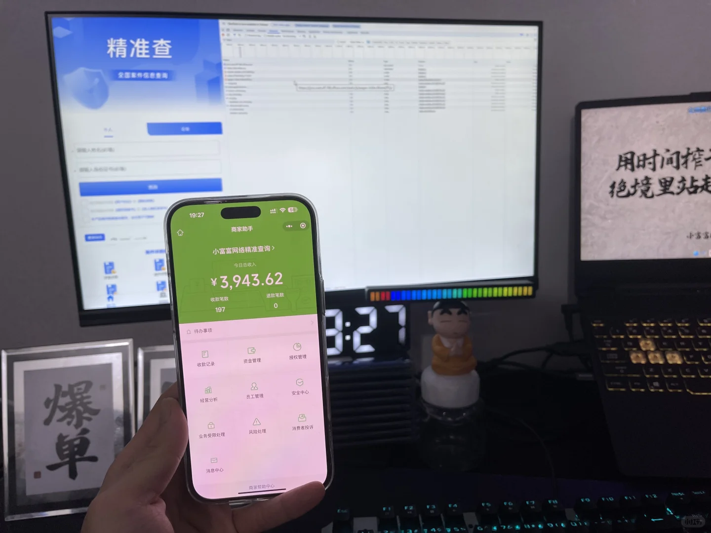 搭建部署私域变现系统，加油大胆干兄弟们❗️