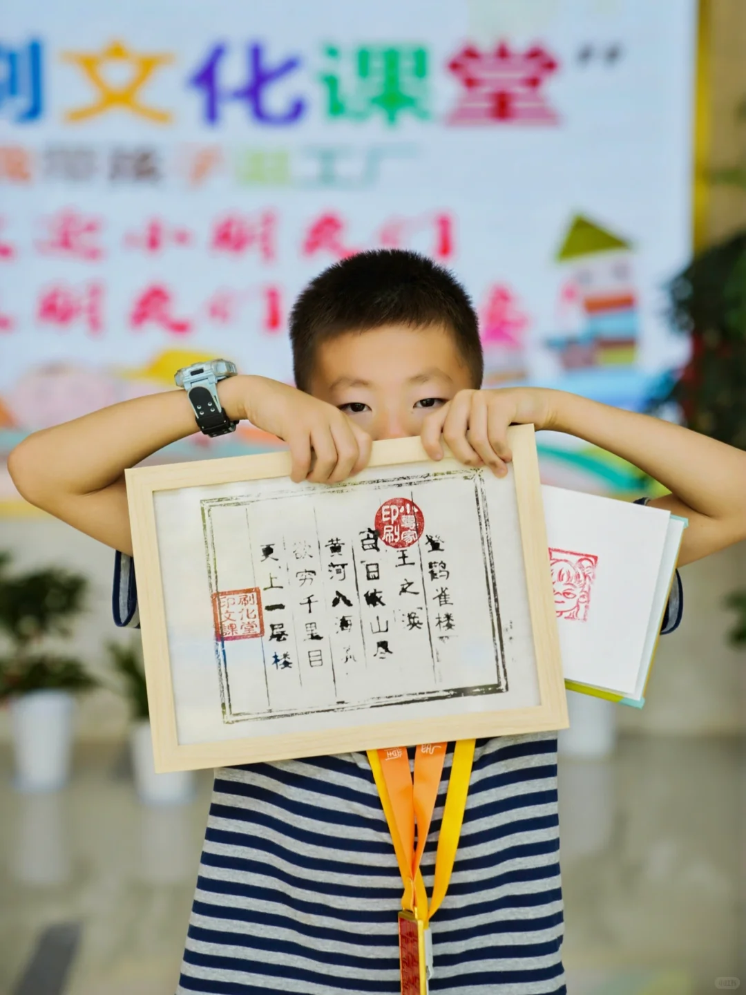 11月12日杭州遛娃?省印刷科技工厂看造书