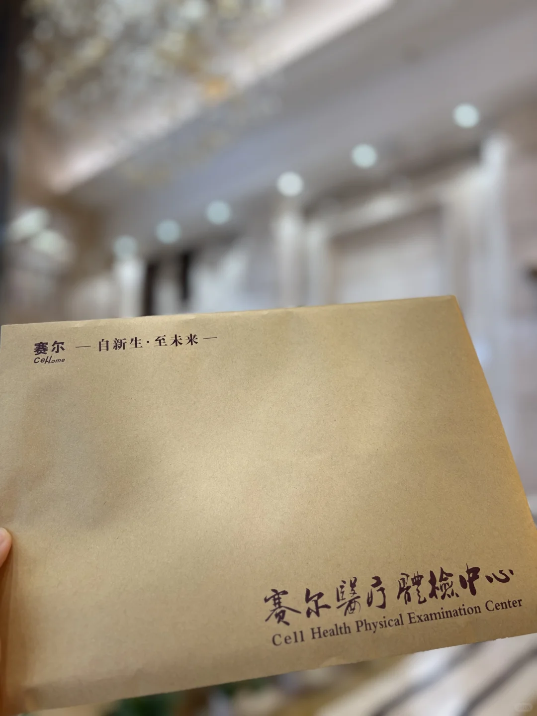 长春脆皮打工人！在下半年终于把体检安排了