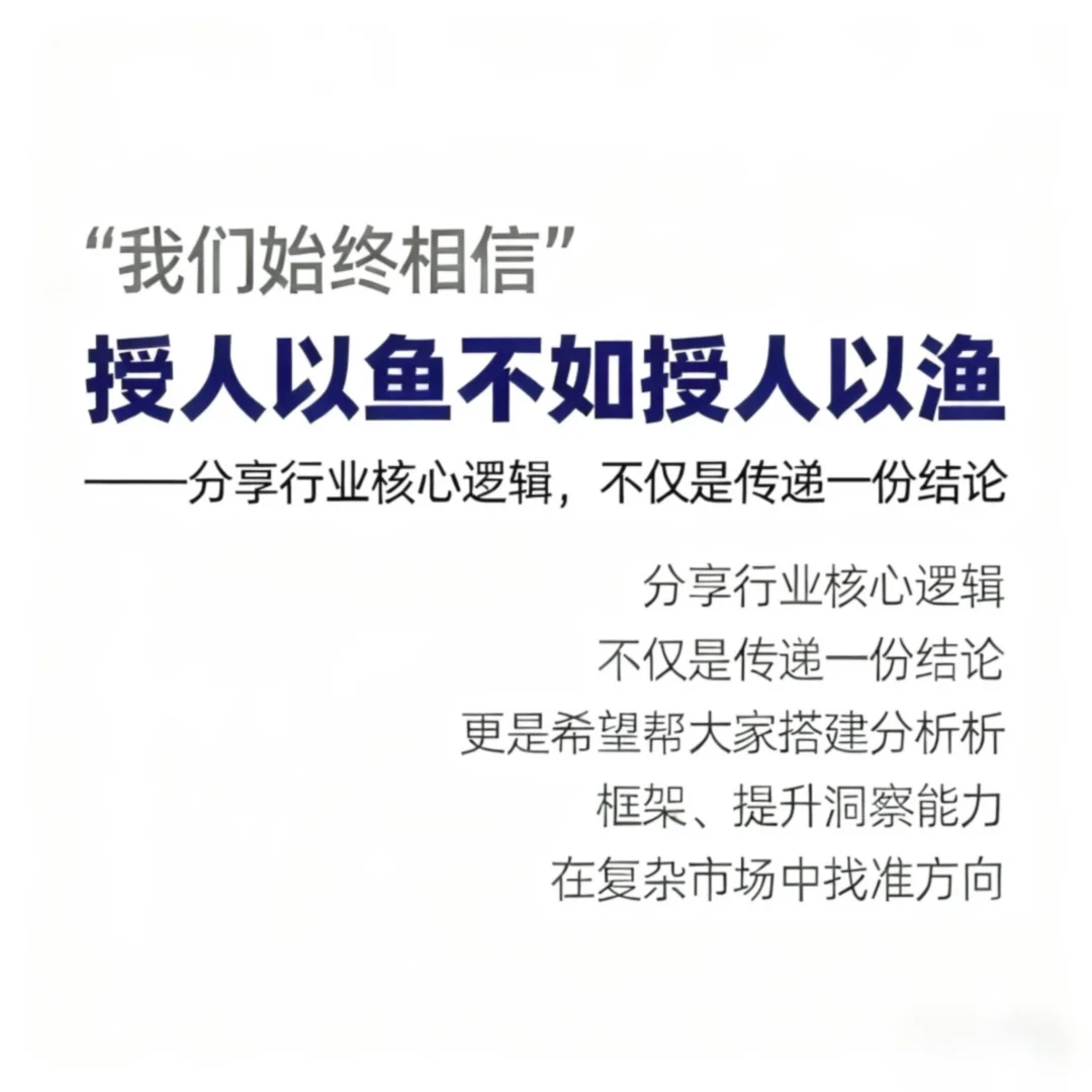 光伏三重暴击来袭!数据+逻辑双加持