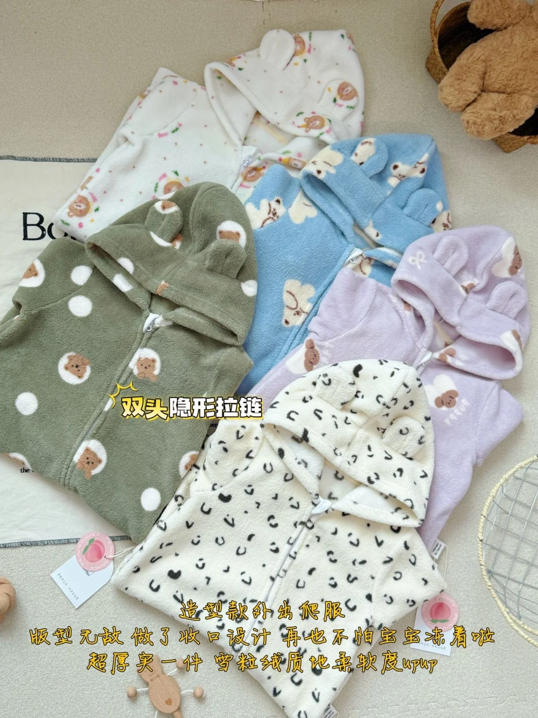 300g加厚雪粒绒长爬上新了?