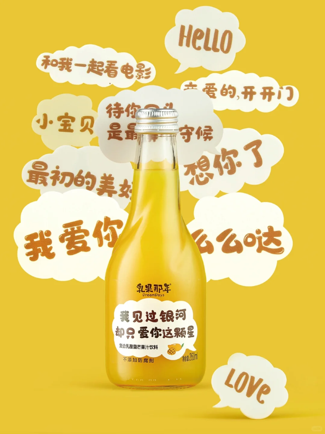 ?十月有礼！快来预定你的专属饮料吧?