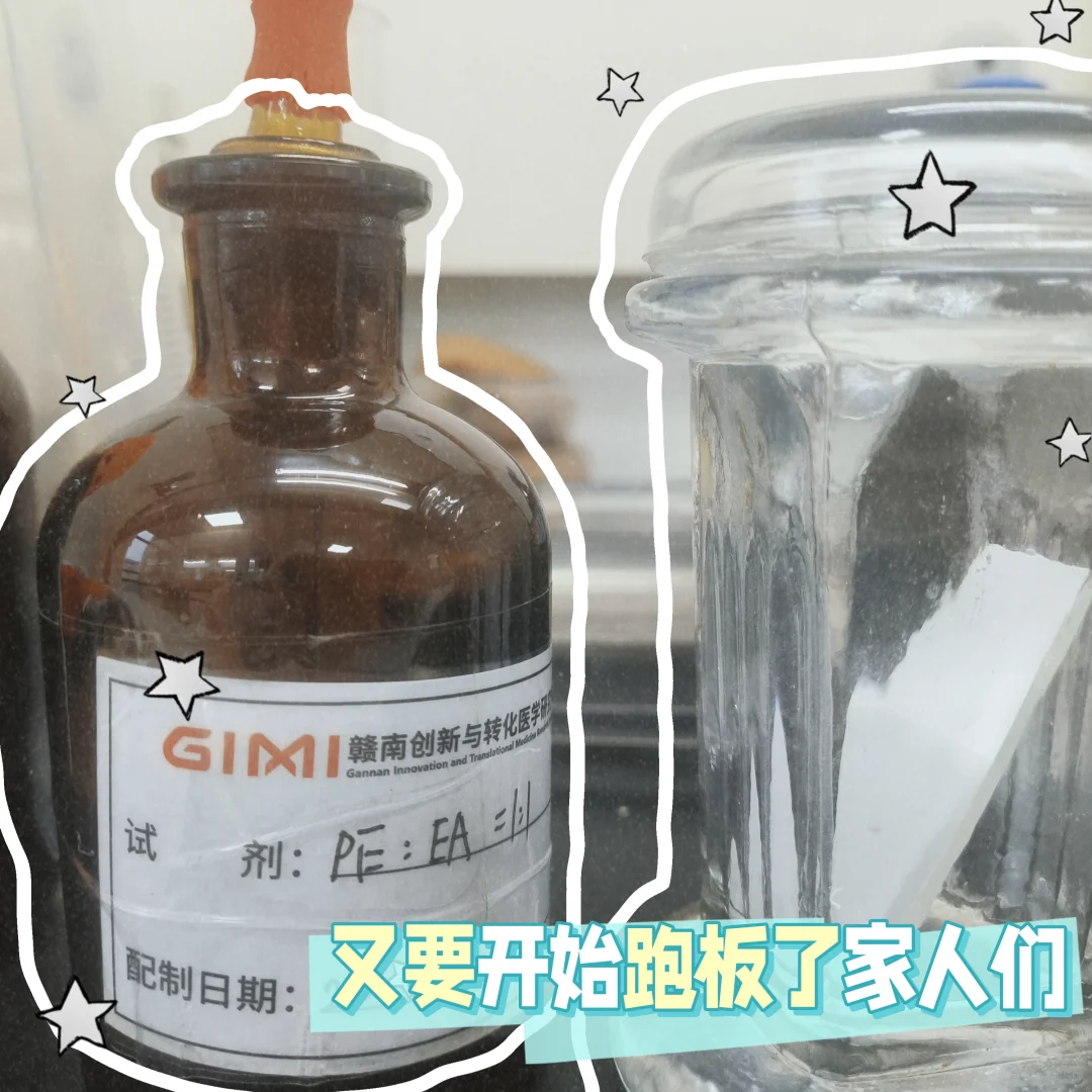 今日一起学习‖高效液相色谱