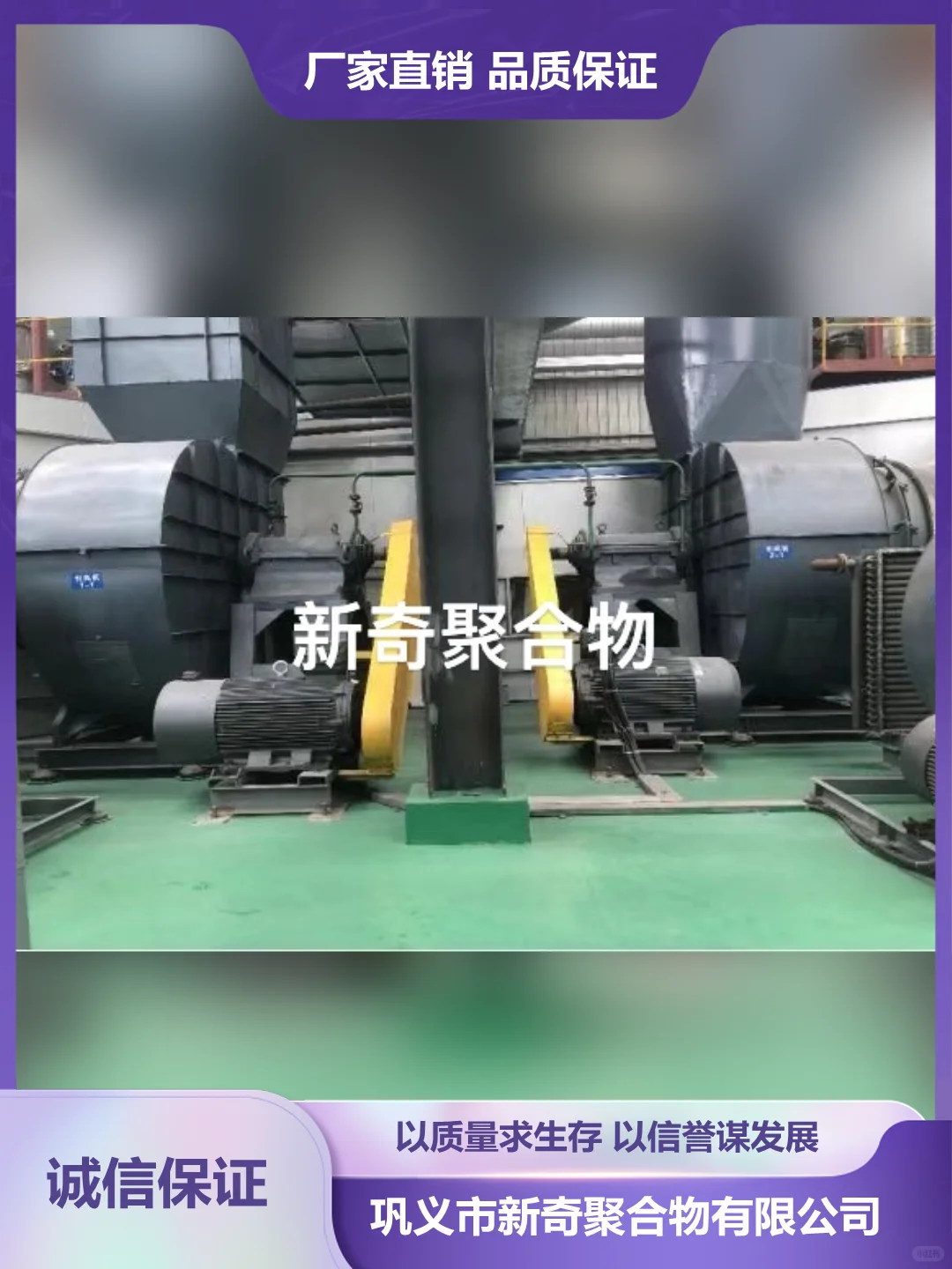 河南聚丙烯酰胺厂家