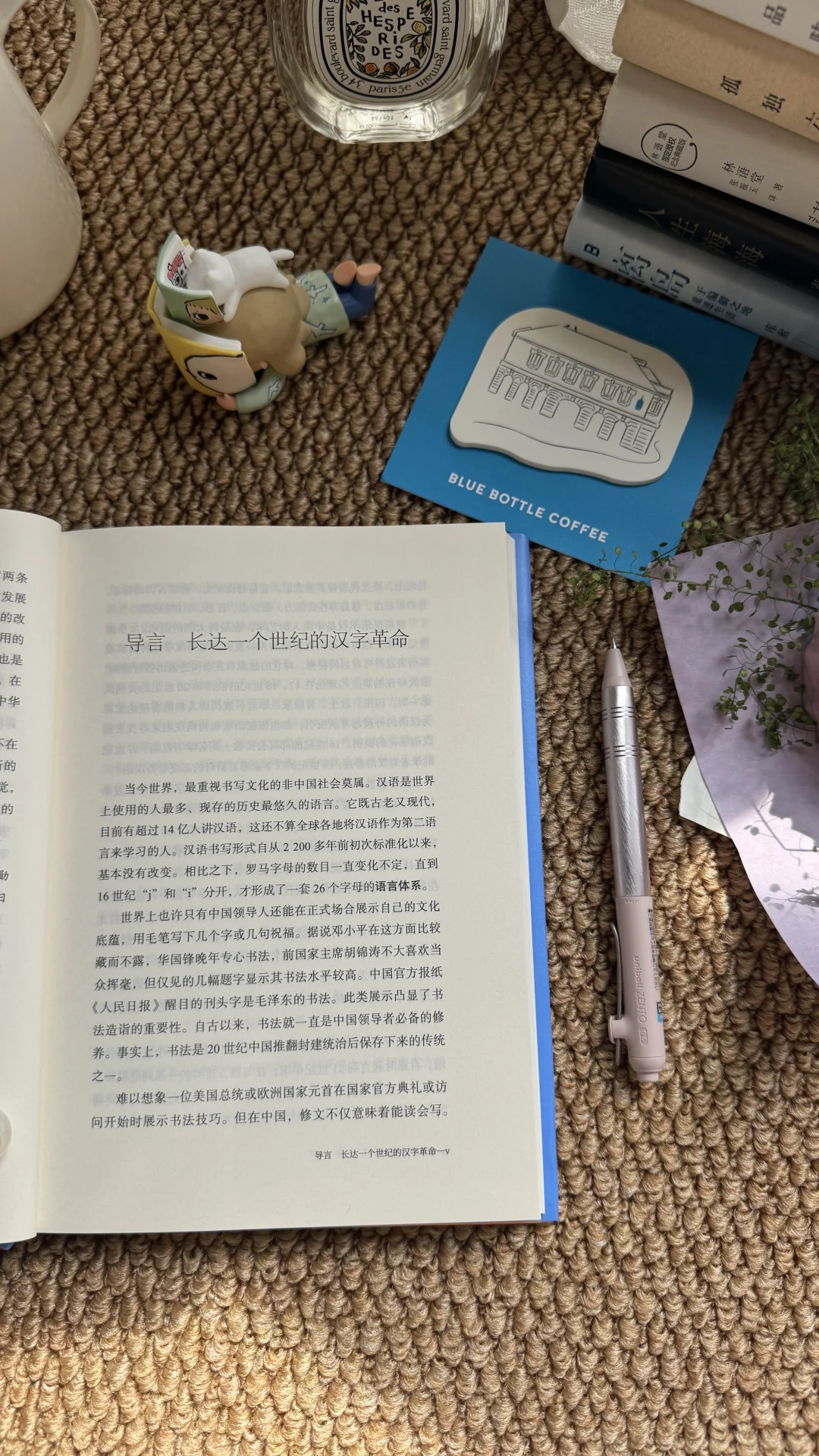 ?《汉字王国》：一部关于「拯救汉字」的史诗！