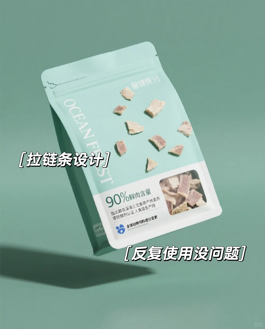 包装袋源头工厂 免费设计 支持小批量定制