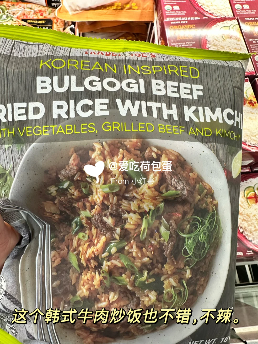 ??缺德舅常年回购清单（冷冻速食篇）