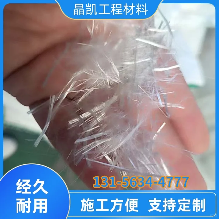 保山聚丙烯晴纤维的生产厂家