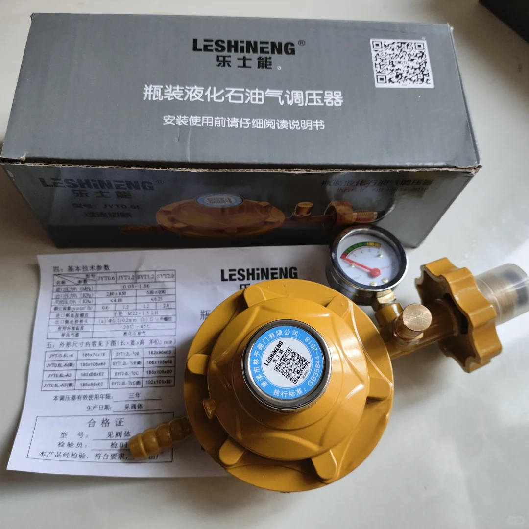 减压阀 带表0.6大流量可调节火力