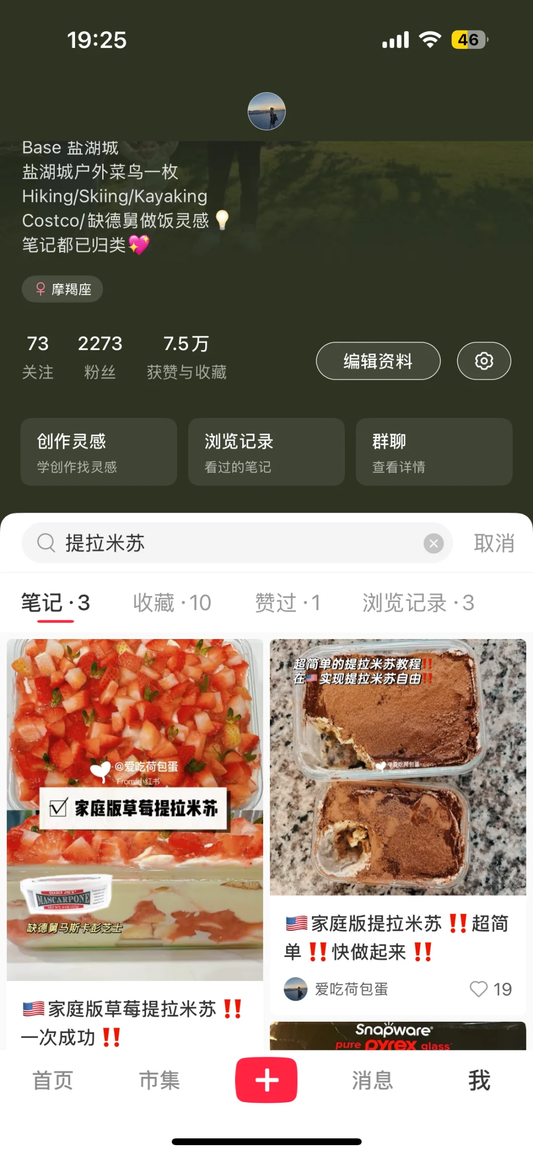 缺德舅必买（冷冻产品篇）|附做饭灵感??‍?