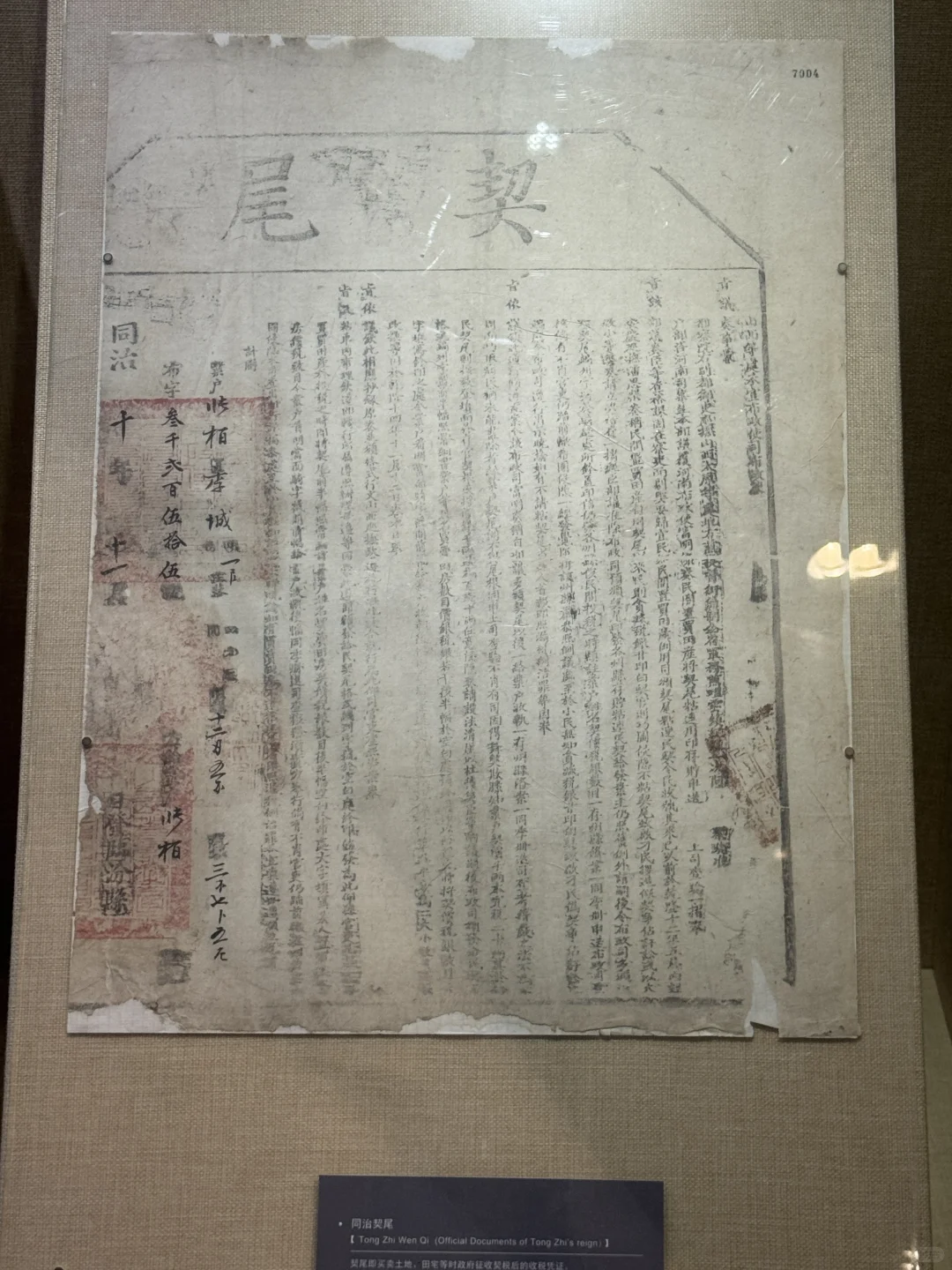 中国印刷博物馆不白逛指南