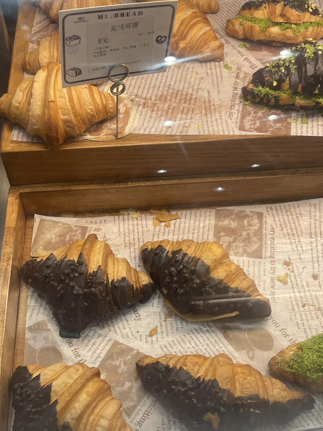 好喜欢面包店啊…