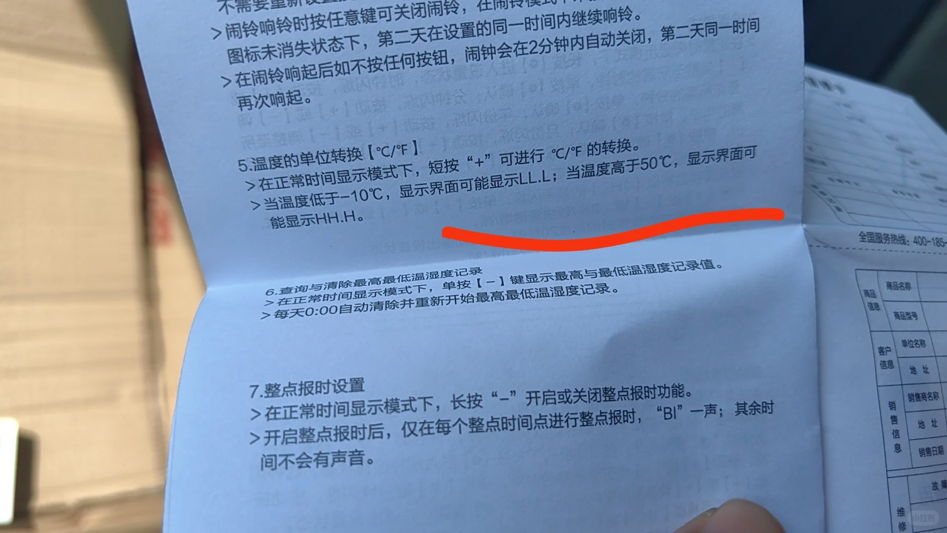 成都今日气温?️?️