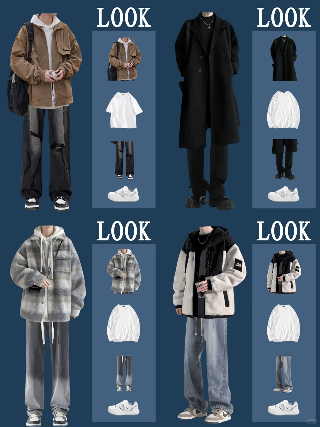 2025秋冬男生穿搭合集|氛围感韩系男装搭配