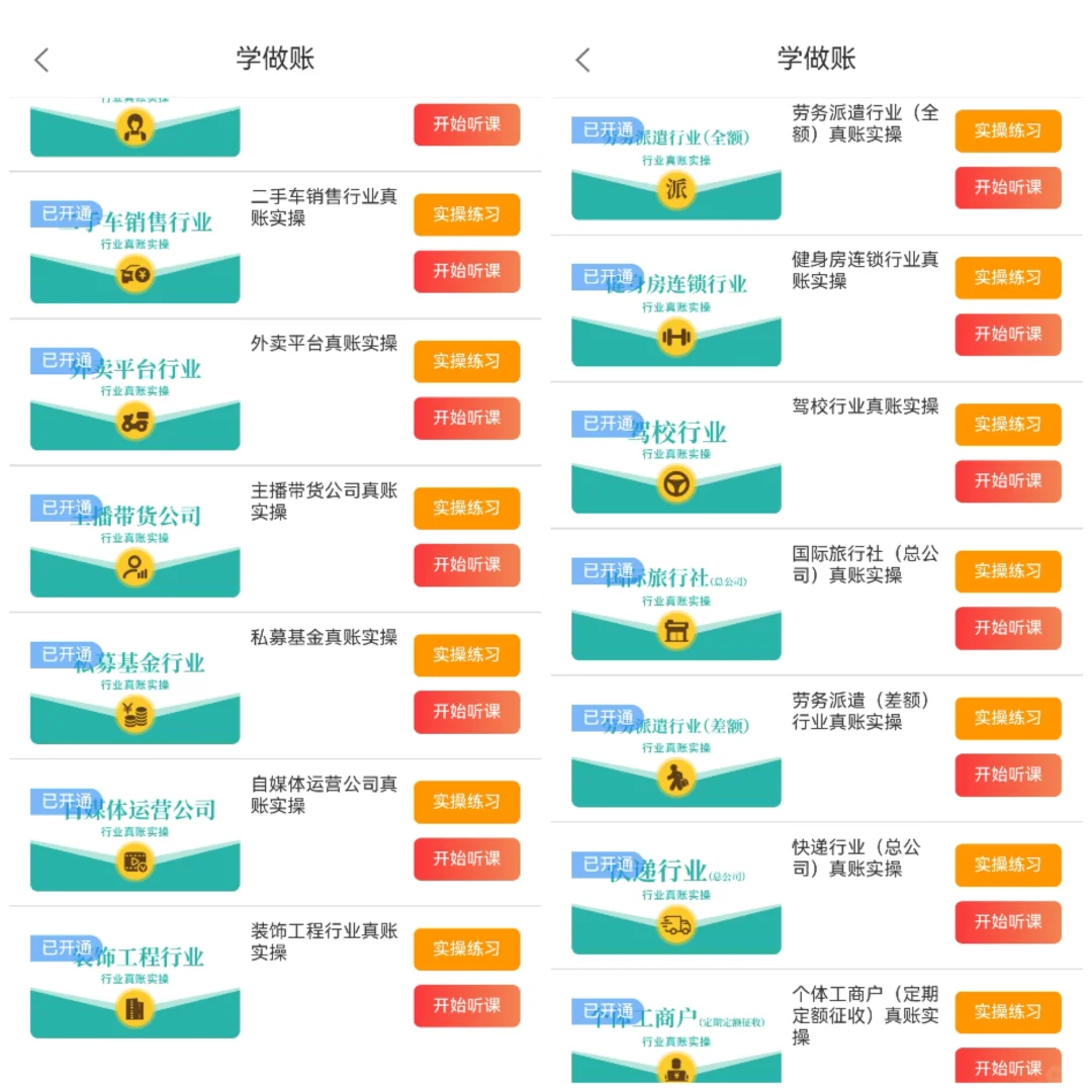 光伏到底属于哪个行业？评论区别吵了
