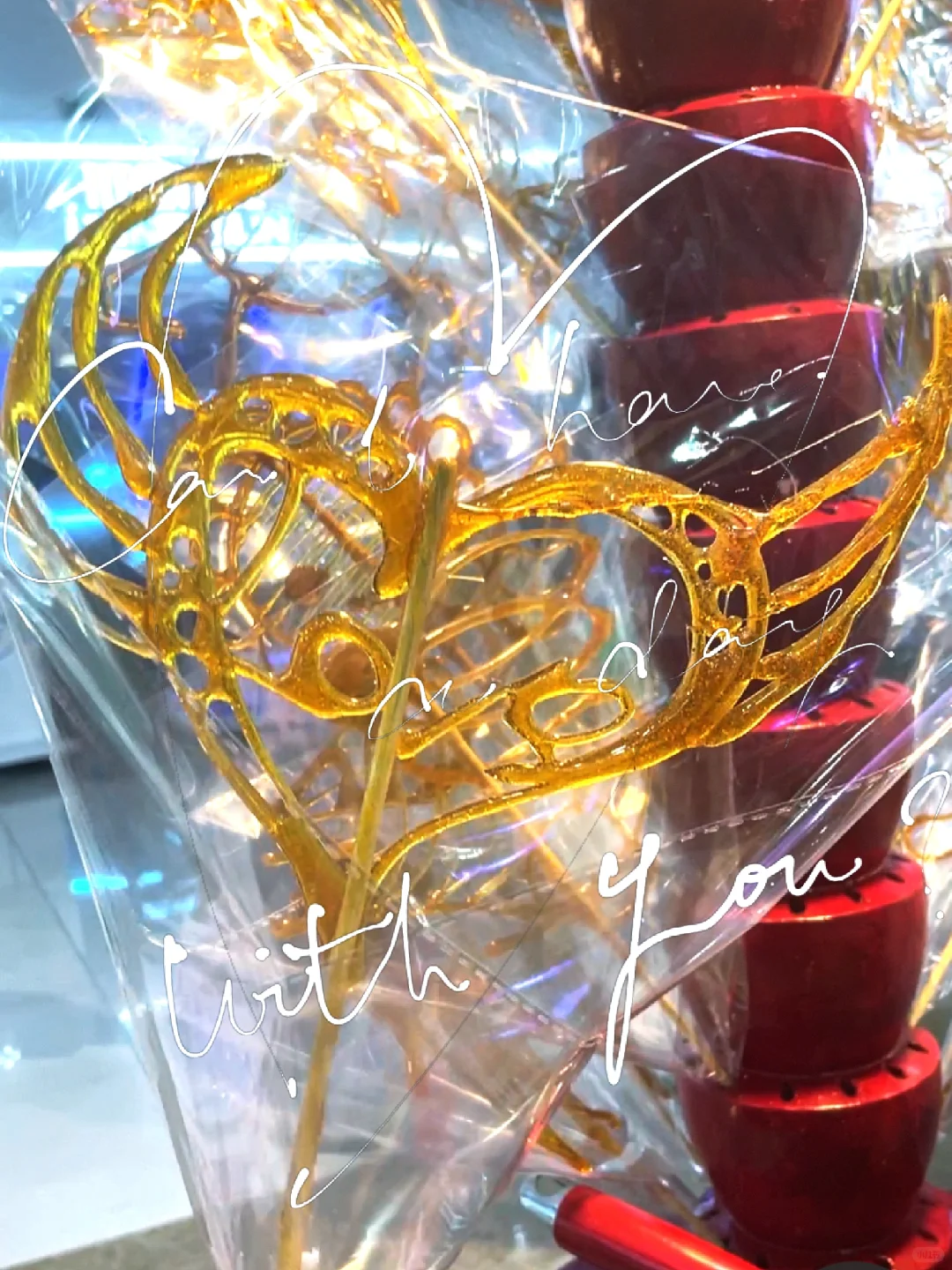 「七夕」与糖画更配哦，生活需要一口糖