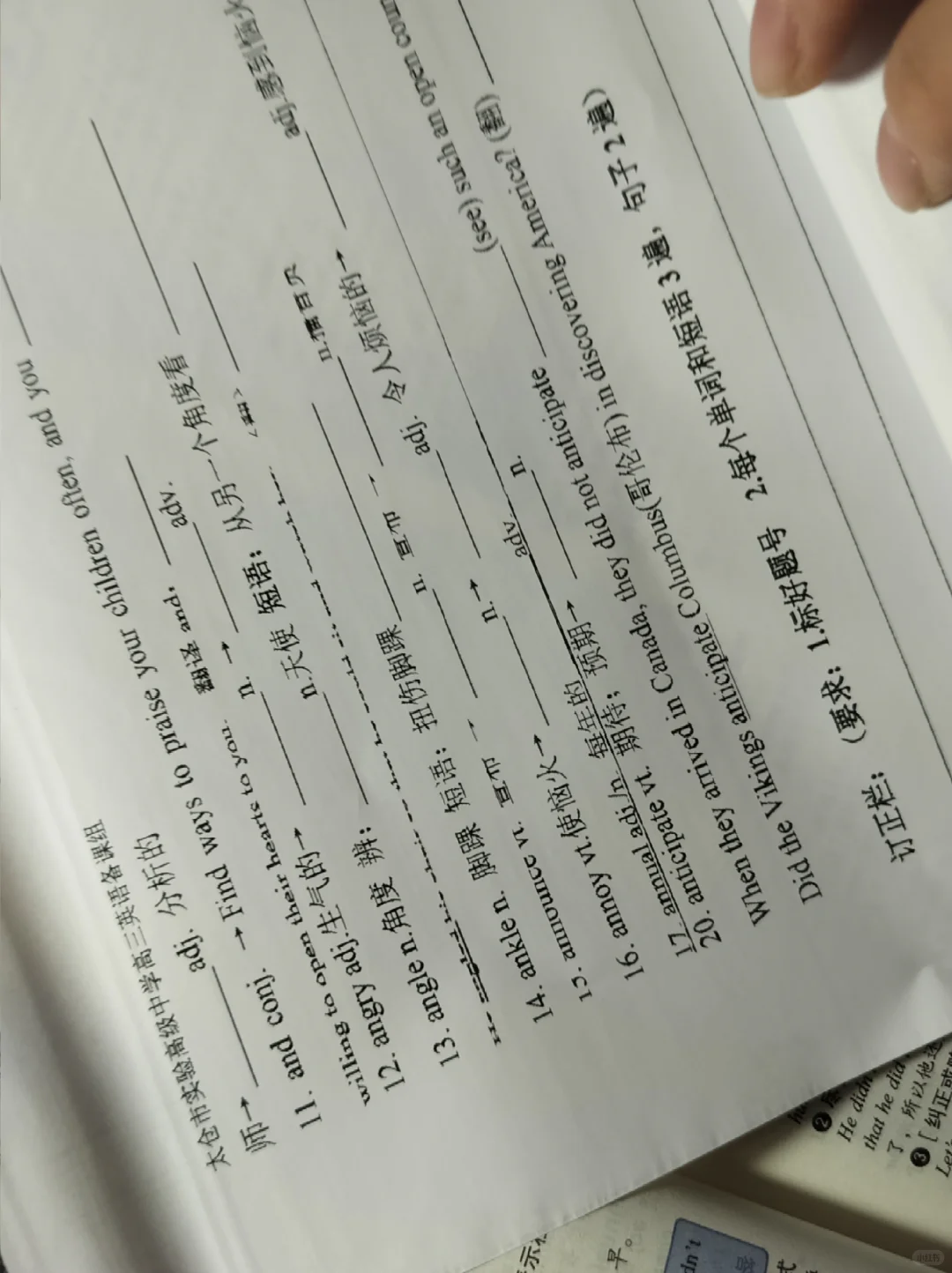 热敏打印机这个样子咋回事啊