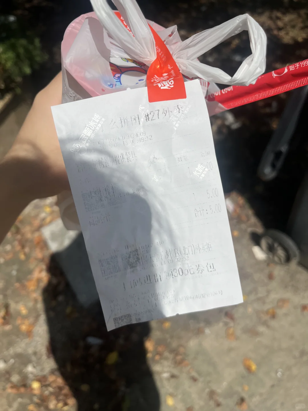 热敏纸都罢工了