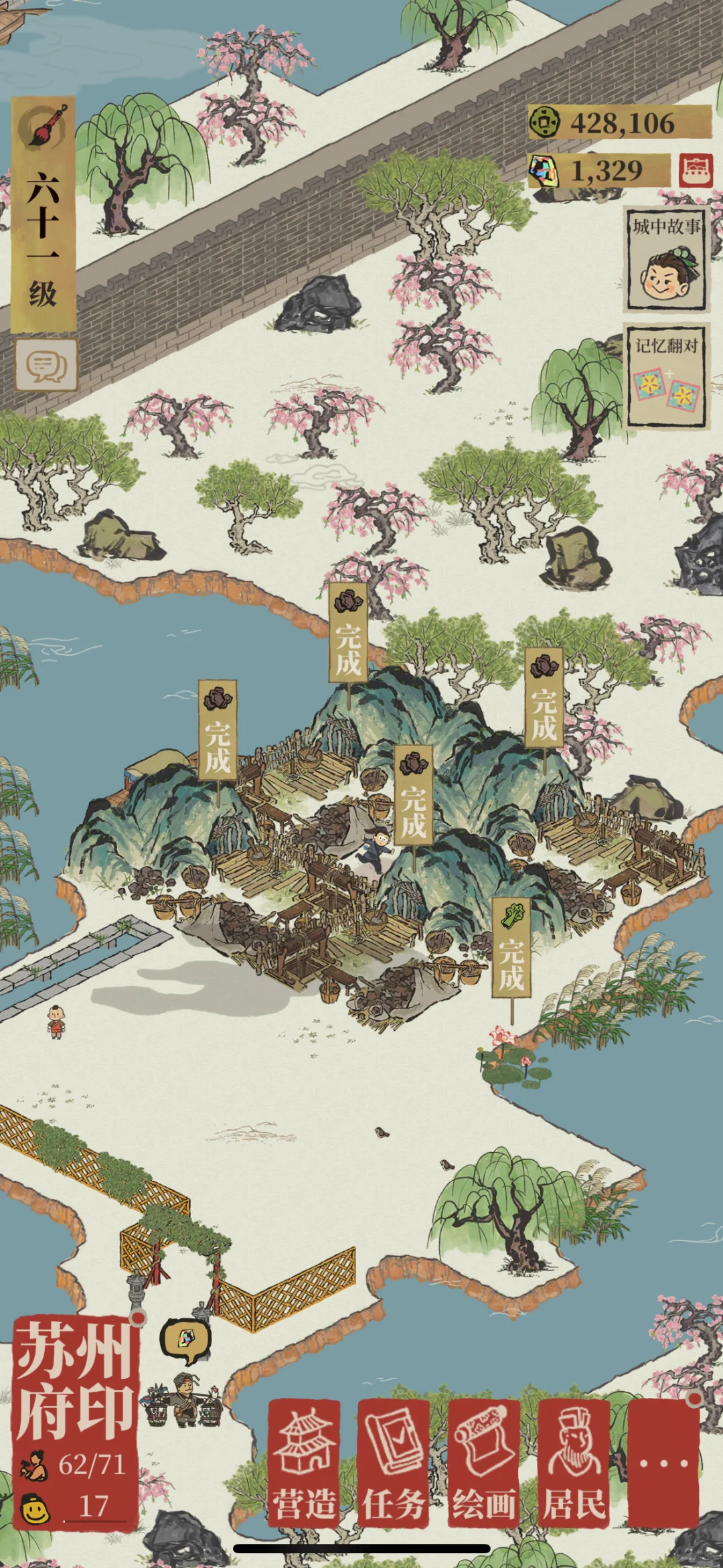 休想偷走我的铁矿石