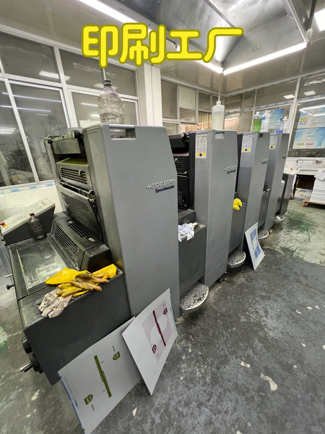 真正的印刷源头工厂