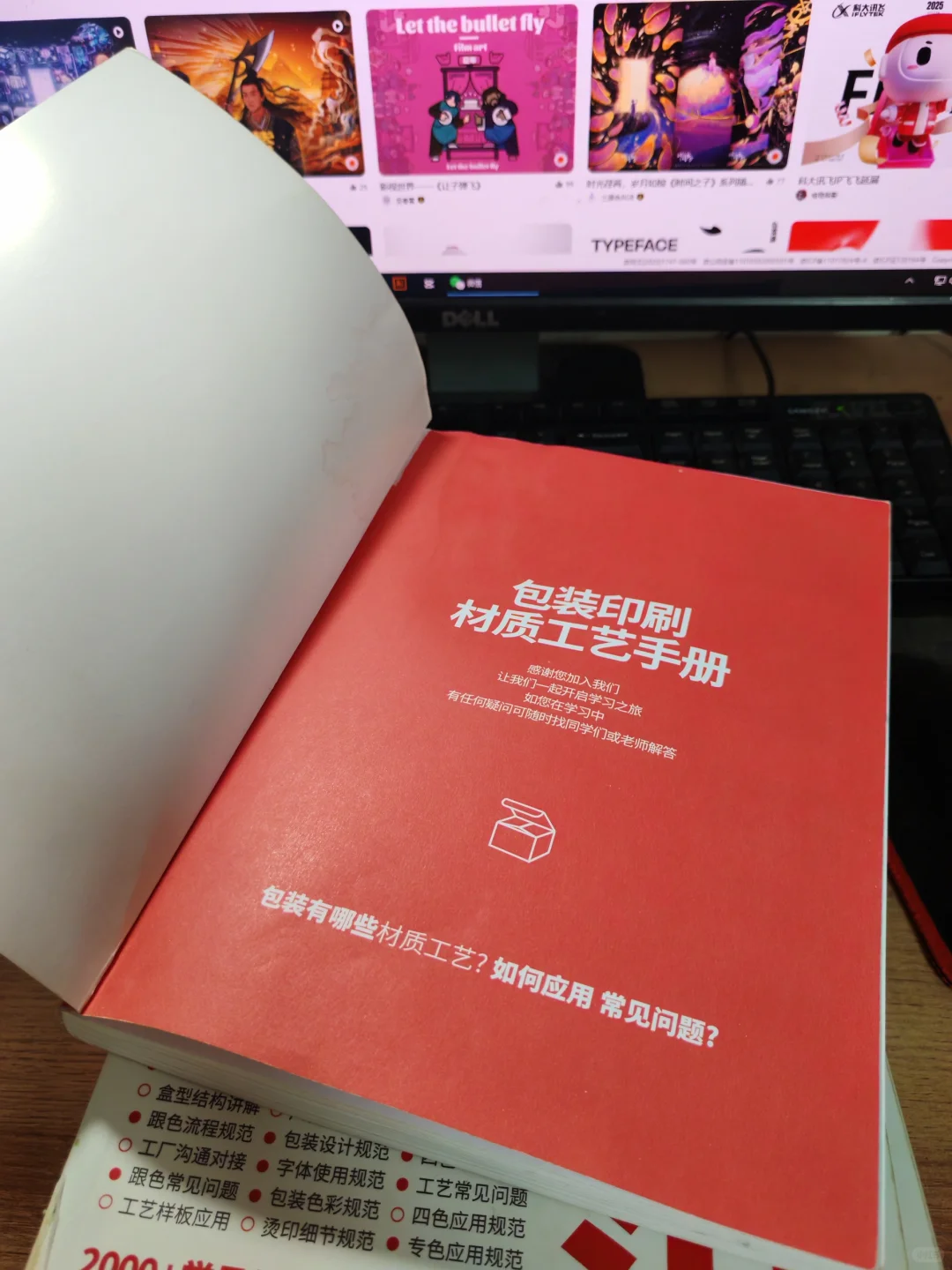 印刷种类有哪些（设计师常用知识）