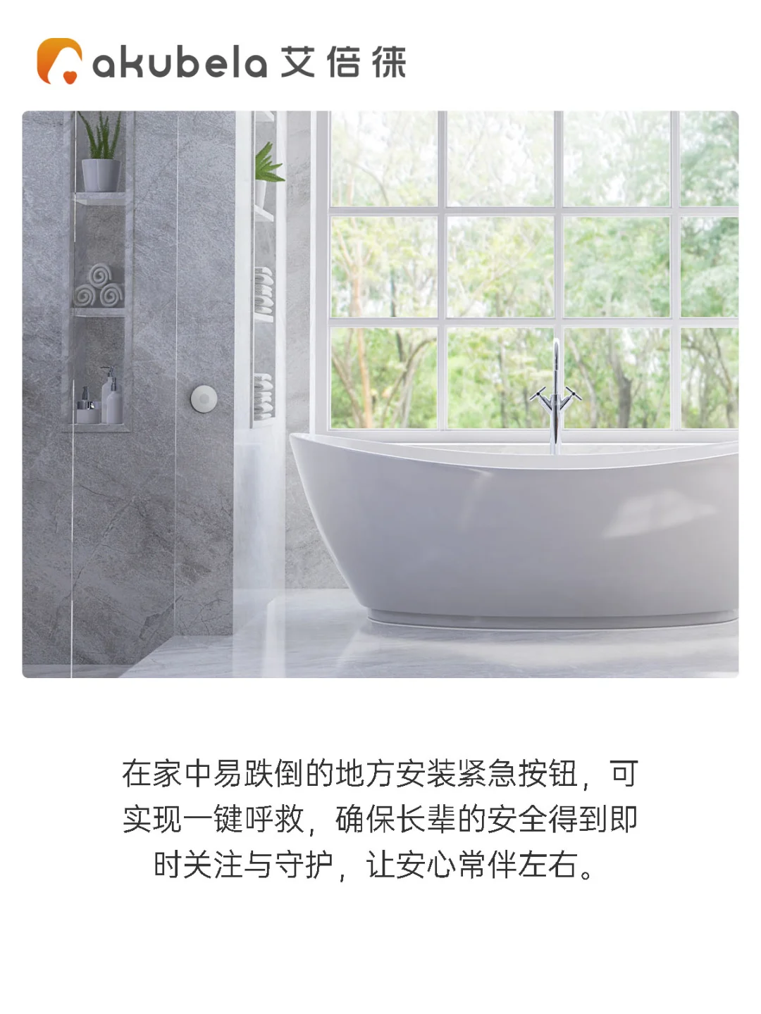 拥抱智能生活，年龄不是界限