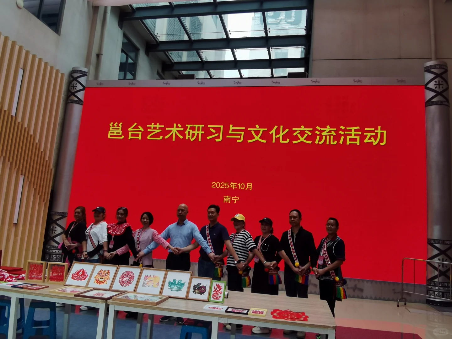 非遗剪纸交流活动