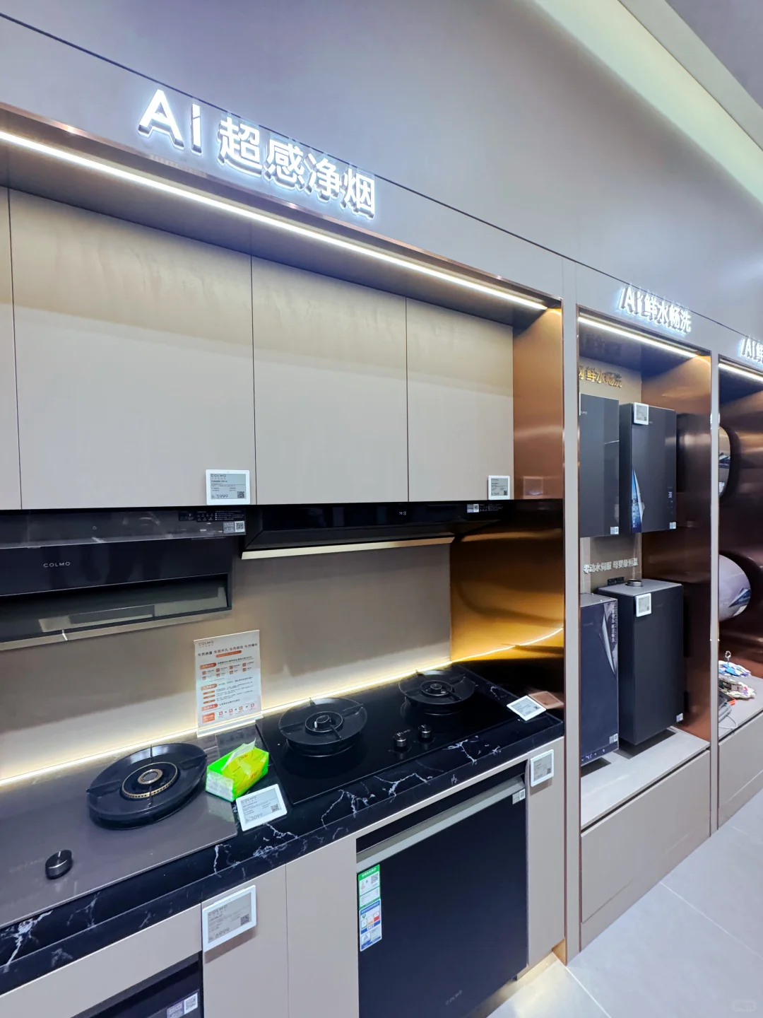 COLMO DAY这波高端家电直接冲?