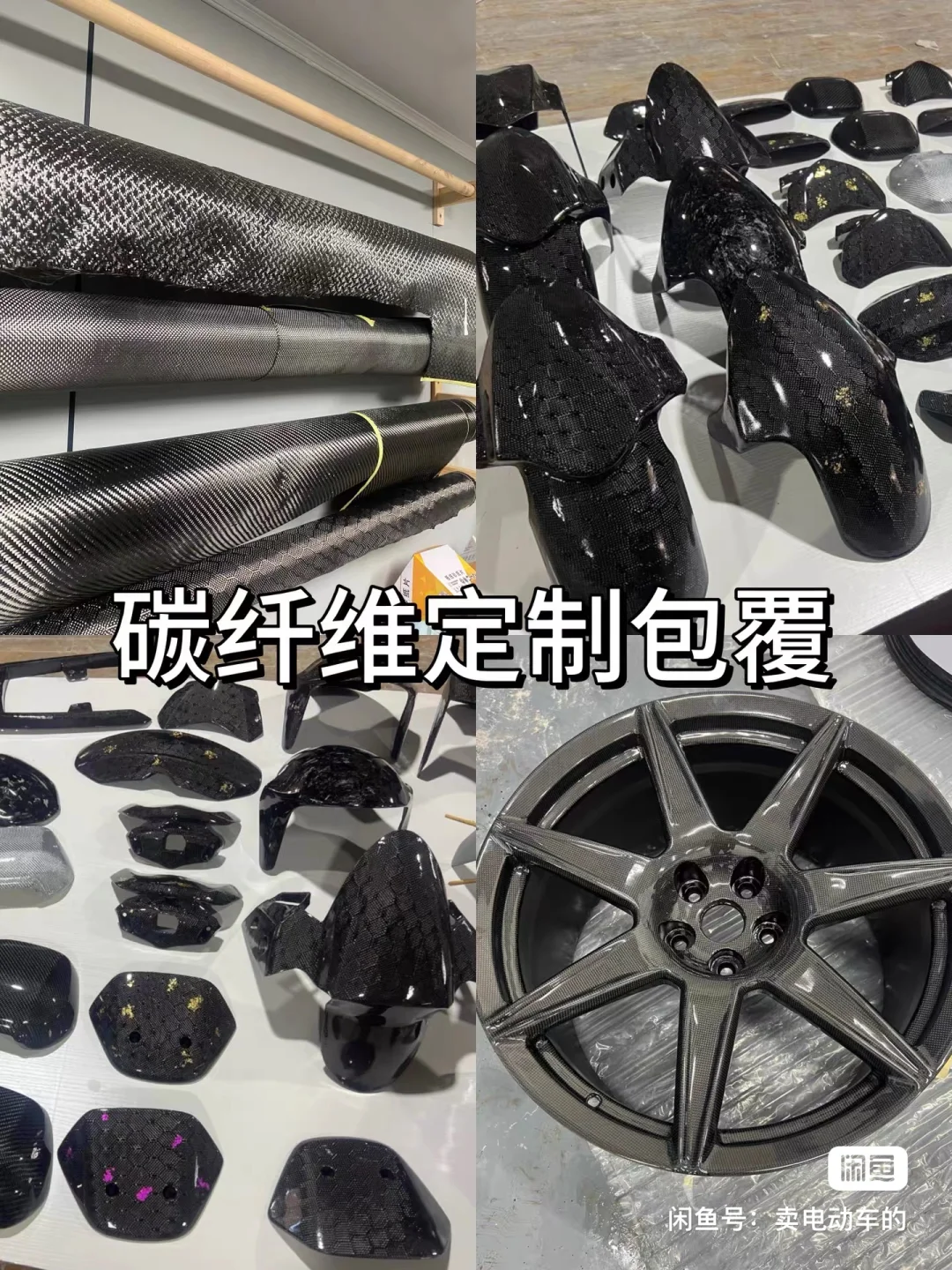 这颜值，谁不爱！？电动车