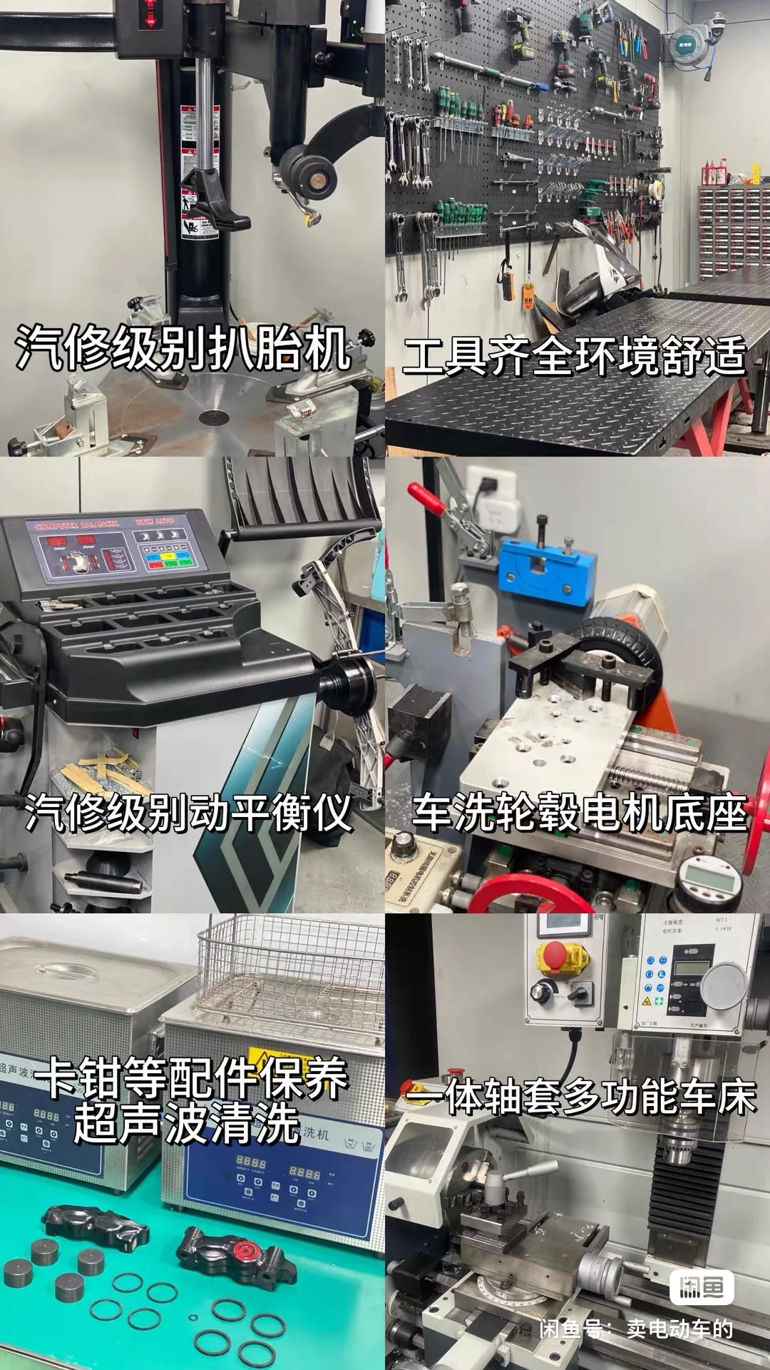 这颜值，谁不爱！？电动车