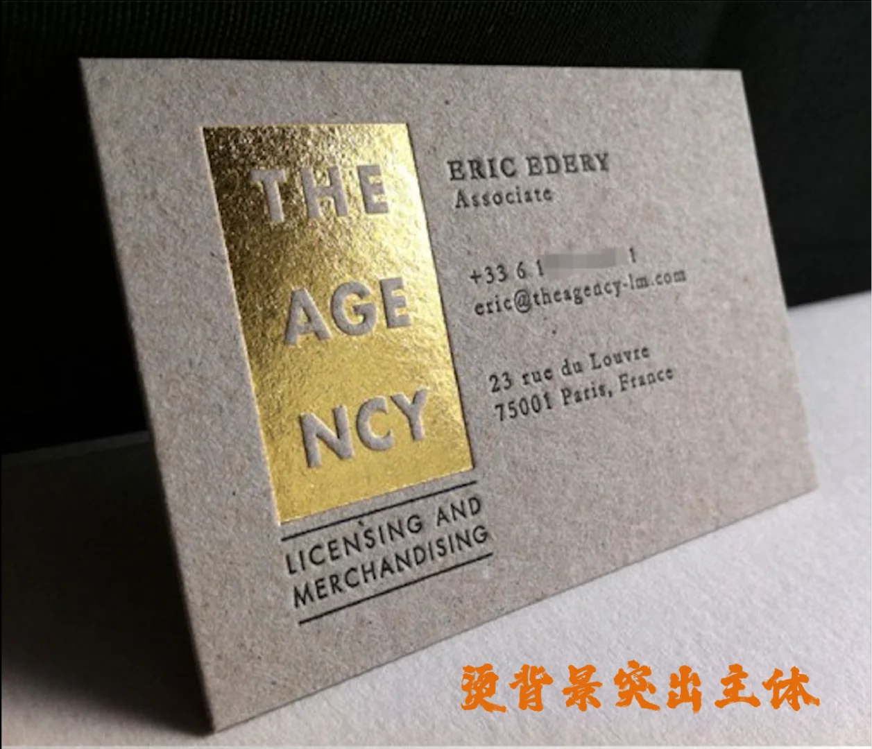 厚卡燙金烫出豪華美感