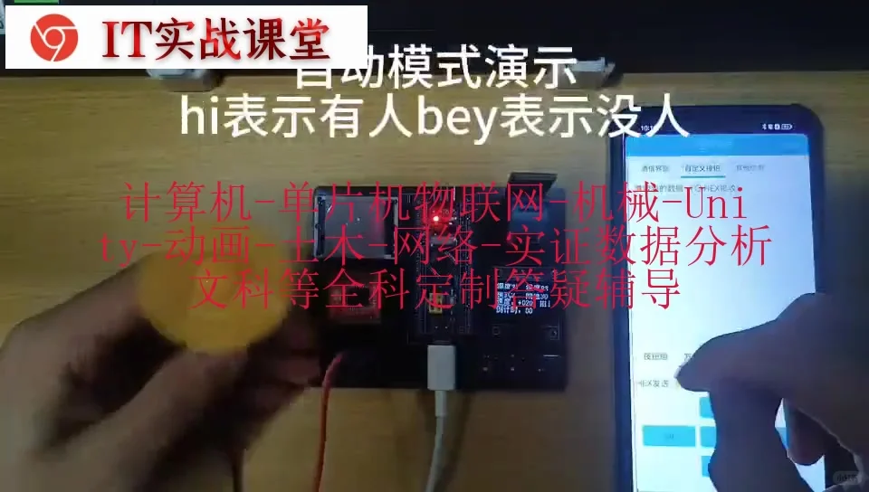 基于STM32的智能温控风扇
