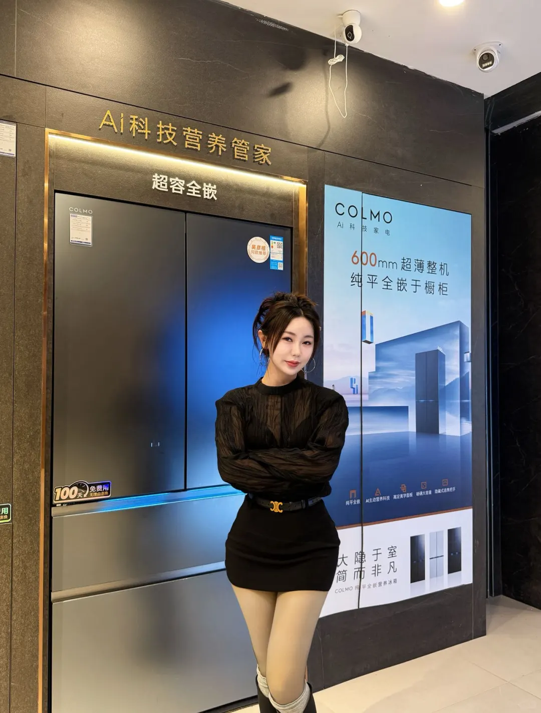 科技改变生活???