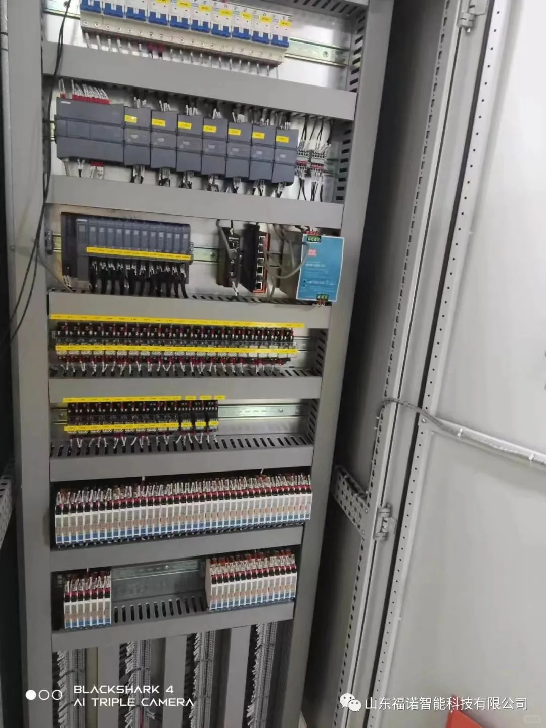 九江dcs报警系统运行保障电力设备安全稳