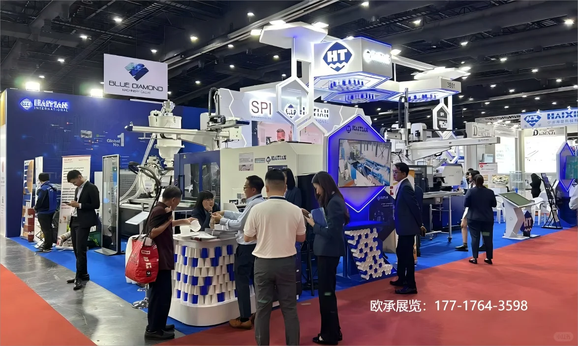 2026泰国国际塑料橡胶工业展