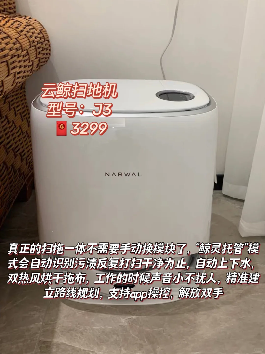 吃土也要买的9️⃣款黑科技家电✅