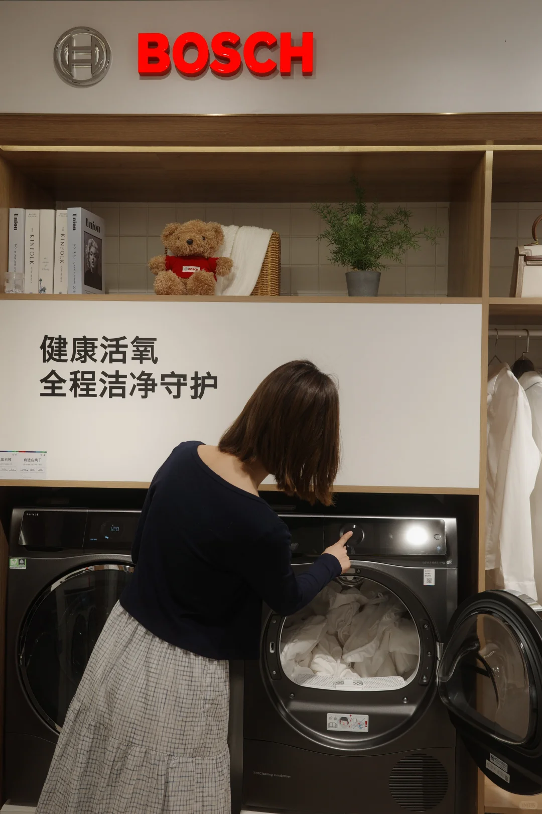 害得是富森美啊！高品质家电一站式购齐！